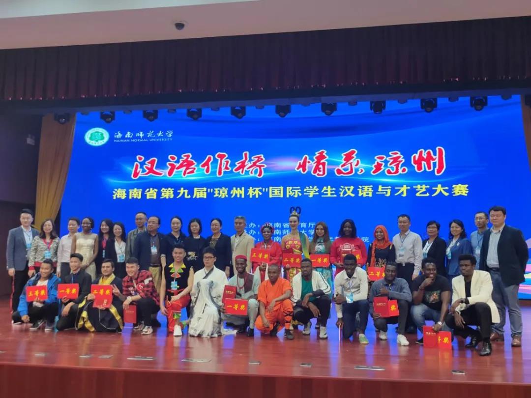 三亚学院留学生在“琼州杯”国际学生汉语与才艺大赛夺得一等奖！